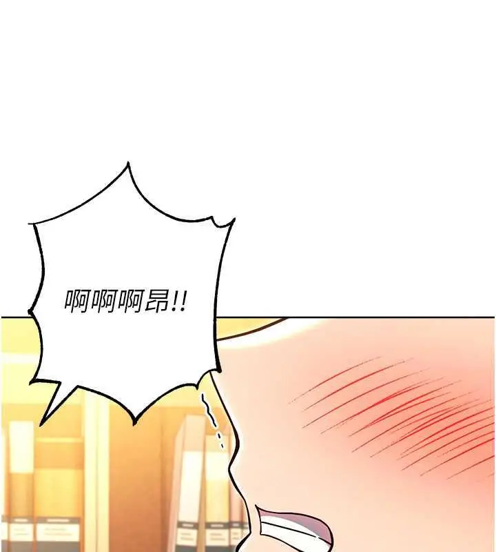 漫画《练爱选择题》第37话第153张图