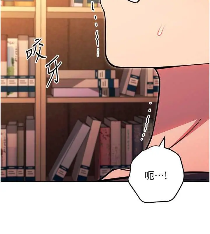 漫画《练爱选择题》第37话第154张图