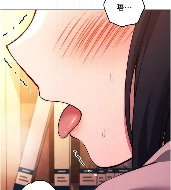 漫画《练爱选择题》第37话第16张图