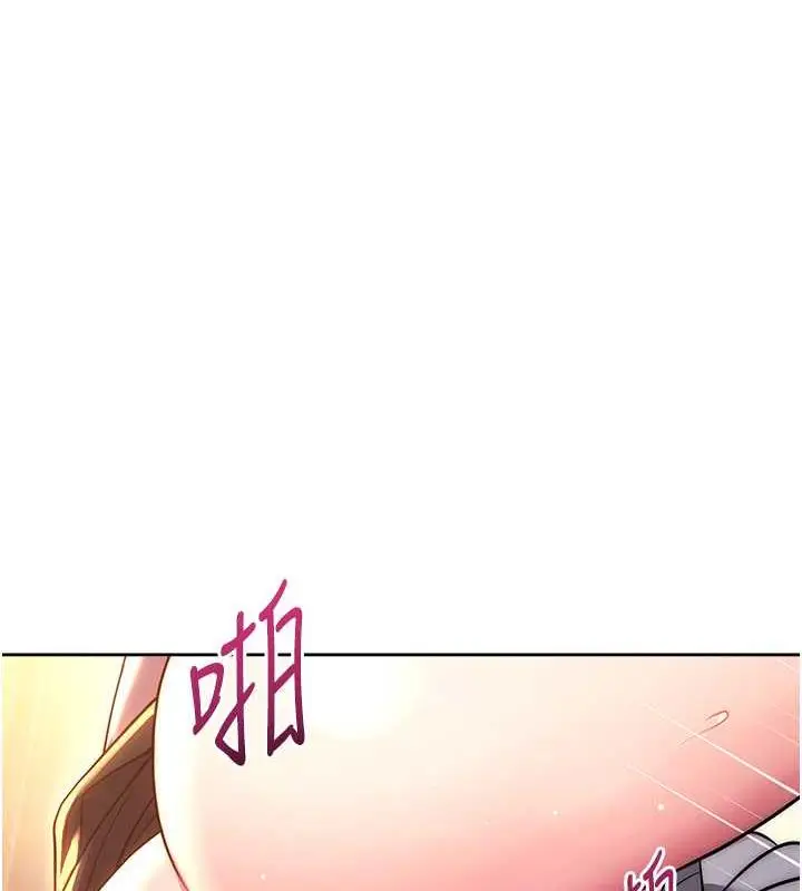 漫画《练爱选择题》第37话第196张图