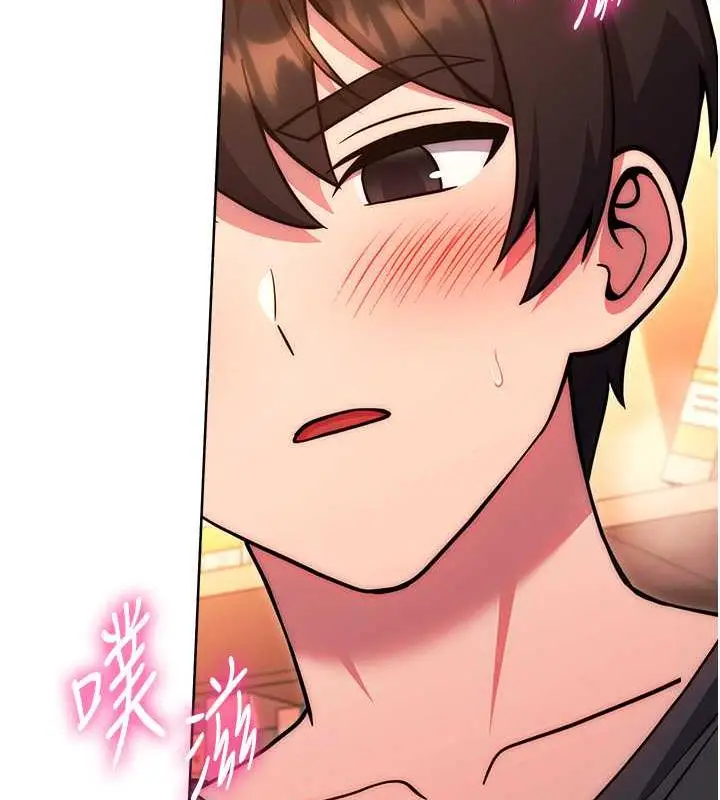 漫画《练爱选择题》第37话第37张图