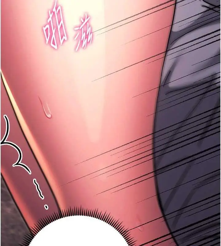 漫画《练爱选择题》第37话第50张图