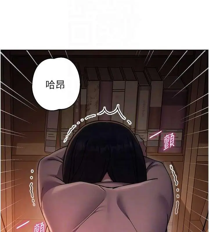 漫画《练爱选择题》第37话第54张图