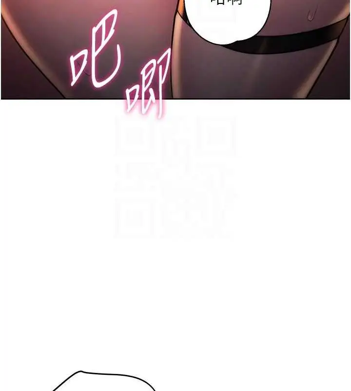 漫画《练爱选择题》第37话第56张图