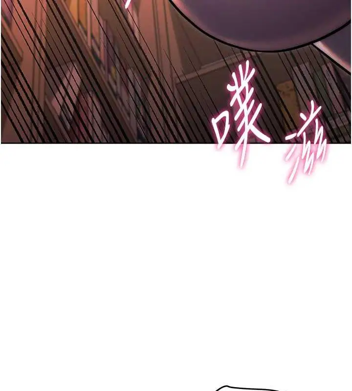 漫画《练爱选择题》第37话第59张图