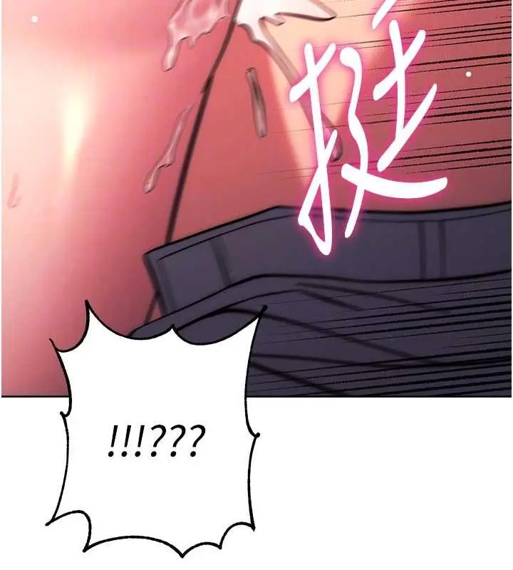 漫画《练爱选择题》第37话第85张图