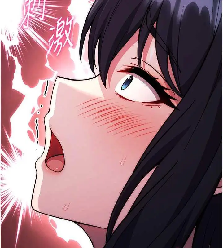 漫画《练爱选择题》第37话第87张图