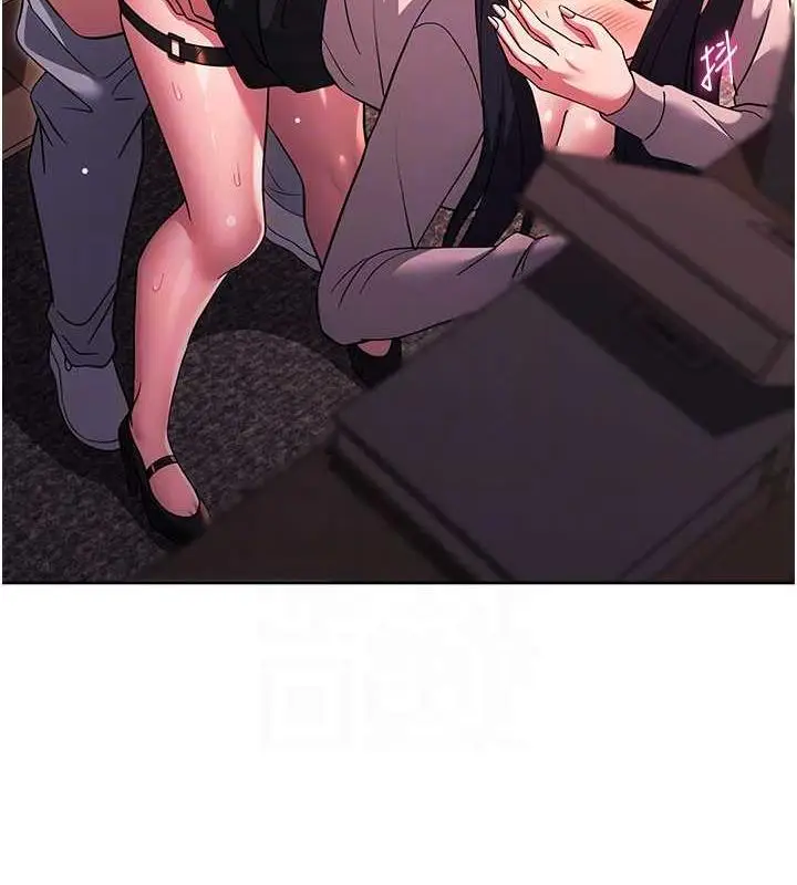 漫画《练爱选择题》第37话第96张图
