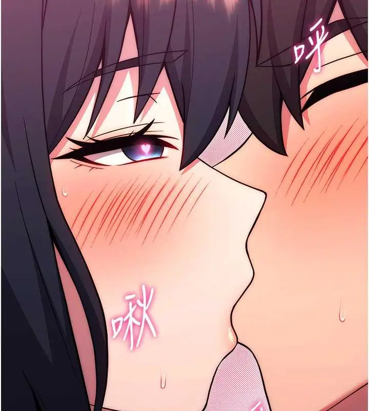 漫画《练爱选择题》第38话第10张图