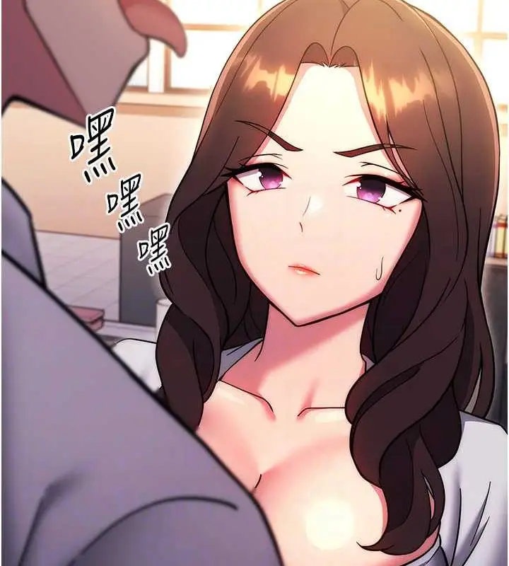 漫画《练爱选择题》第38话第103张图