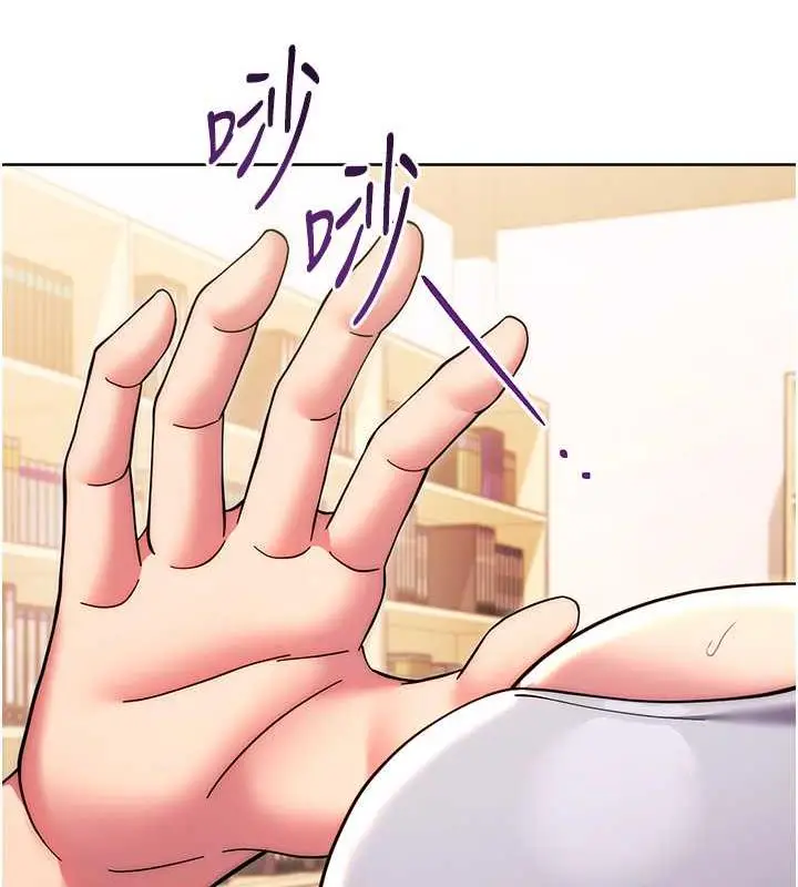 漫画《练爱选择题》第38话第107张图