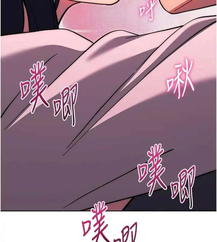 漫画《练爱选择题》第38话第11张图