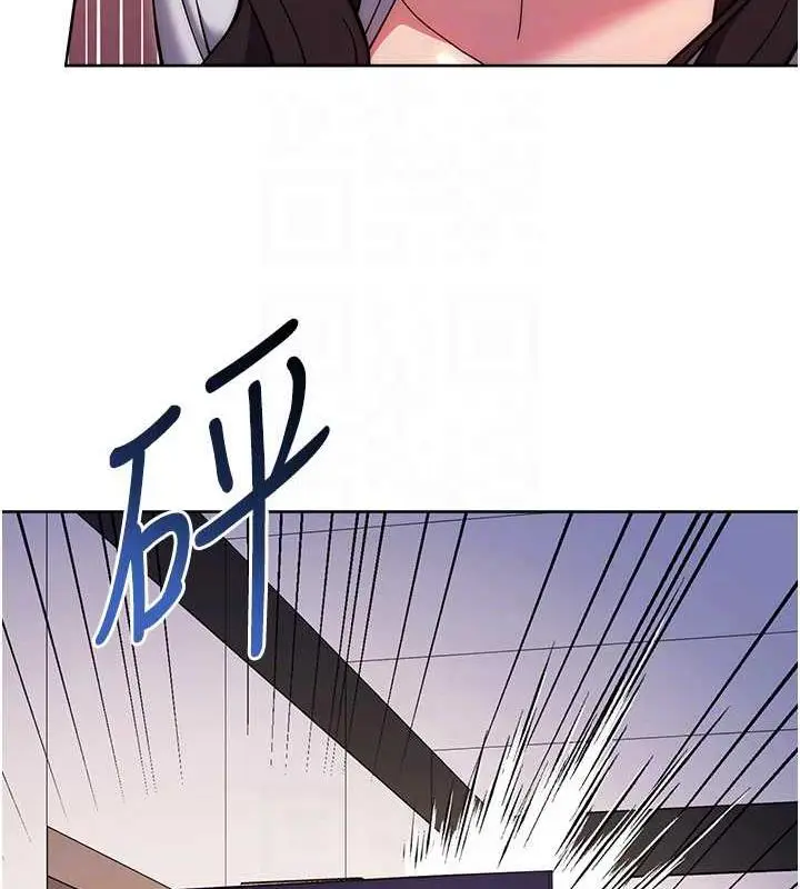 漫画《练爱选择题》第38话第110张图