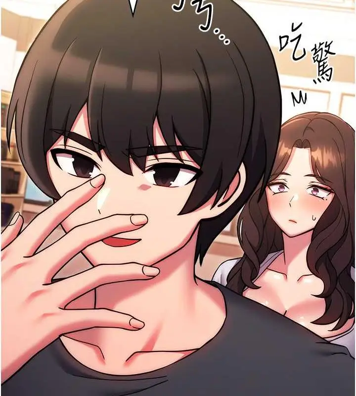 漫画《练爱选择题》第38话第126张图