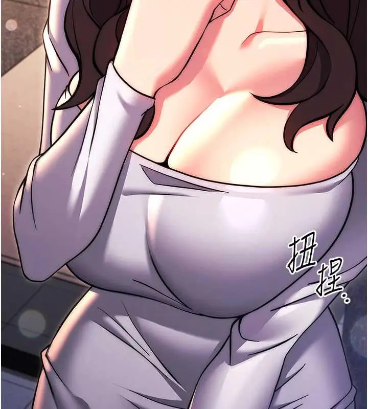 漫画《练爱选择题》第38话第133张图