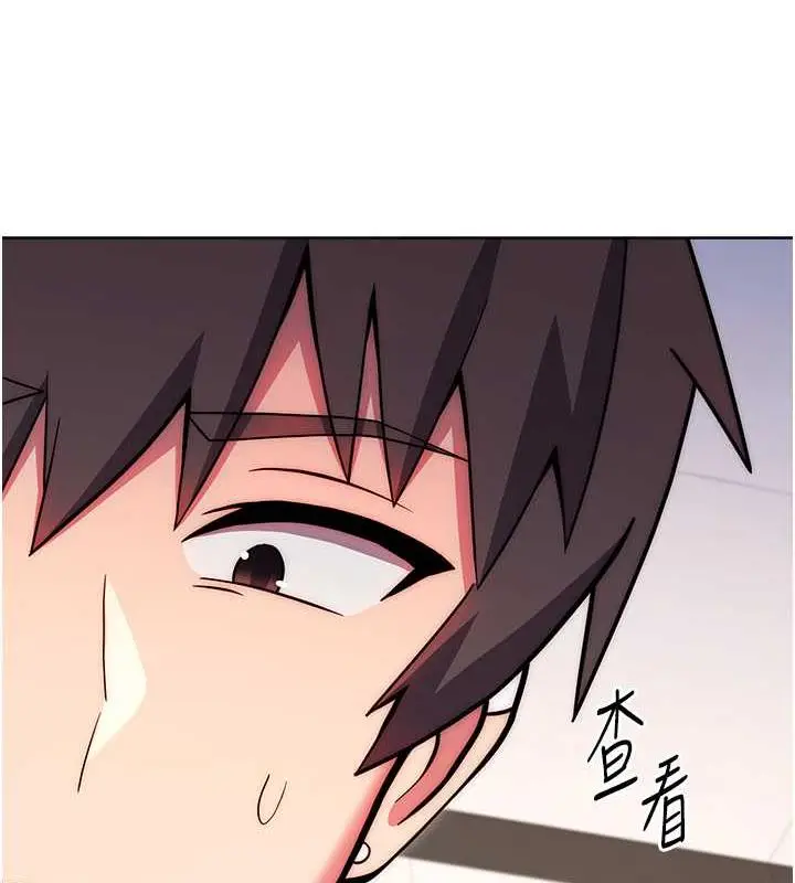 漫画《练爱选择题》第38话第141张图