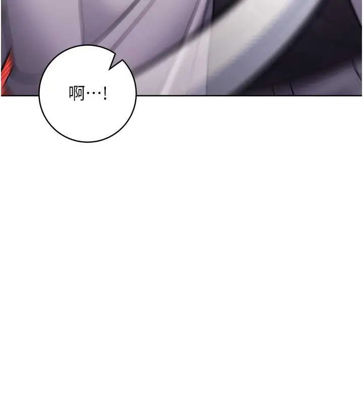 漫画《练爱选择题》第38话第147张图