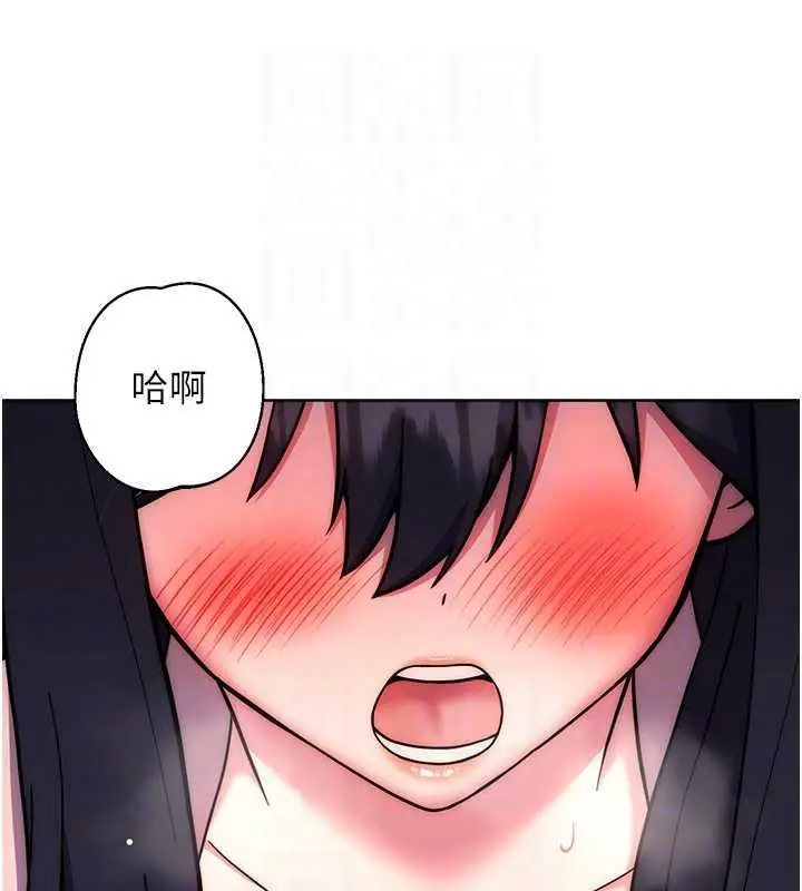 漫画《练爱选择题》第38话第16张图