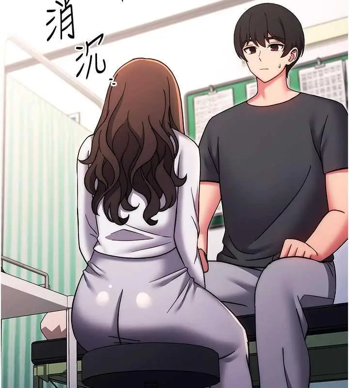 漫画《练爱选择题》第38话第161张图