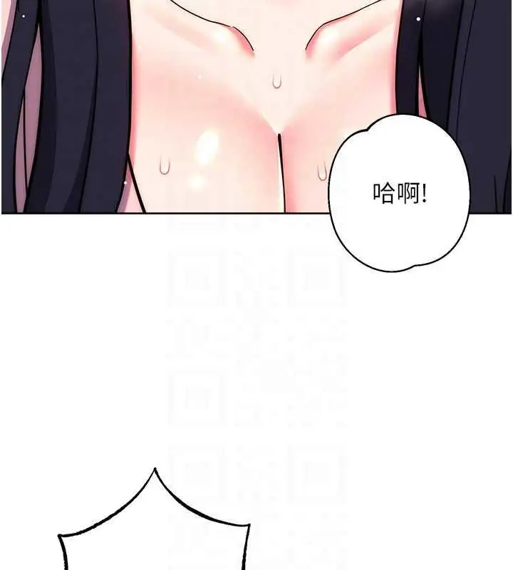 漫画《练爱选择题》第38话第17张图
