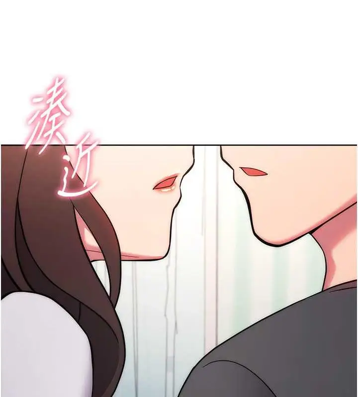 漫画《练爱选择题》第38话第174张图