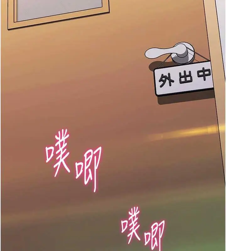 漫画《练爱选择题》第38话第179张图