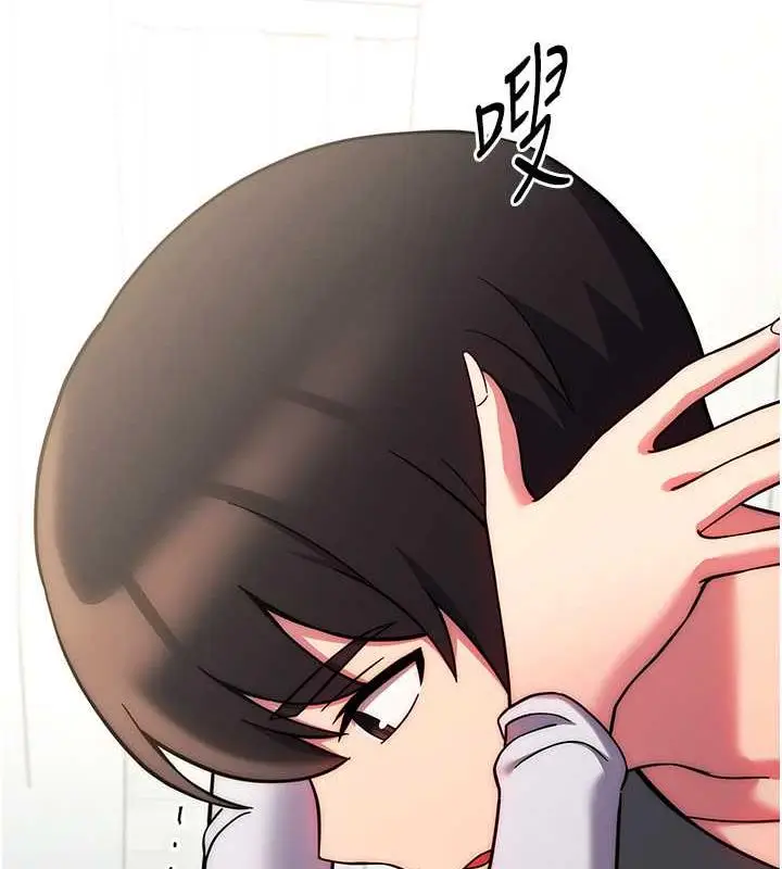 漫画《练爱选择题》第38话第192张图