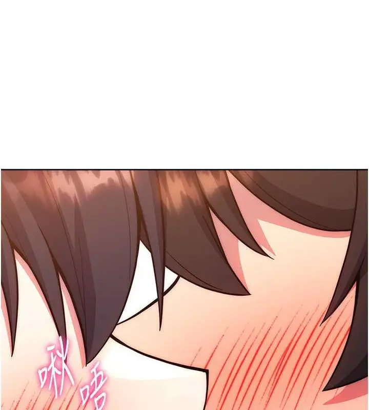 漫画《练爱选择题》第38话第3张图