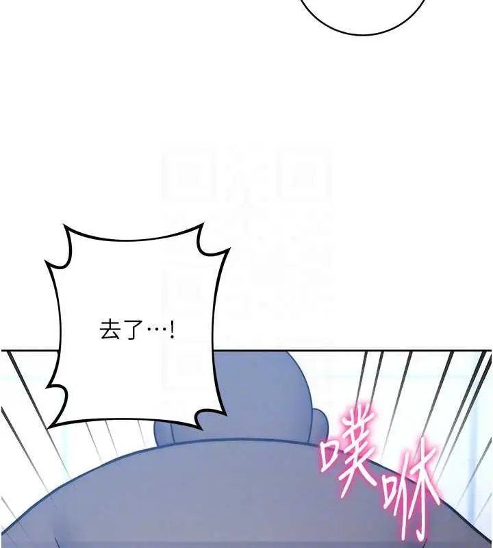 漫画《练爱选择题》第38话第30张图