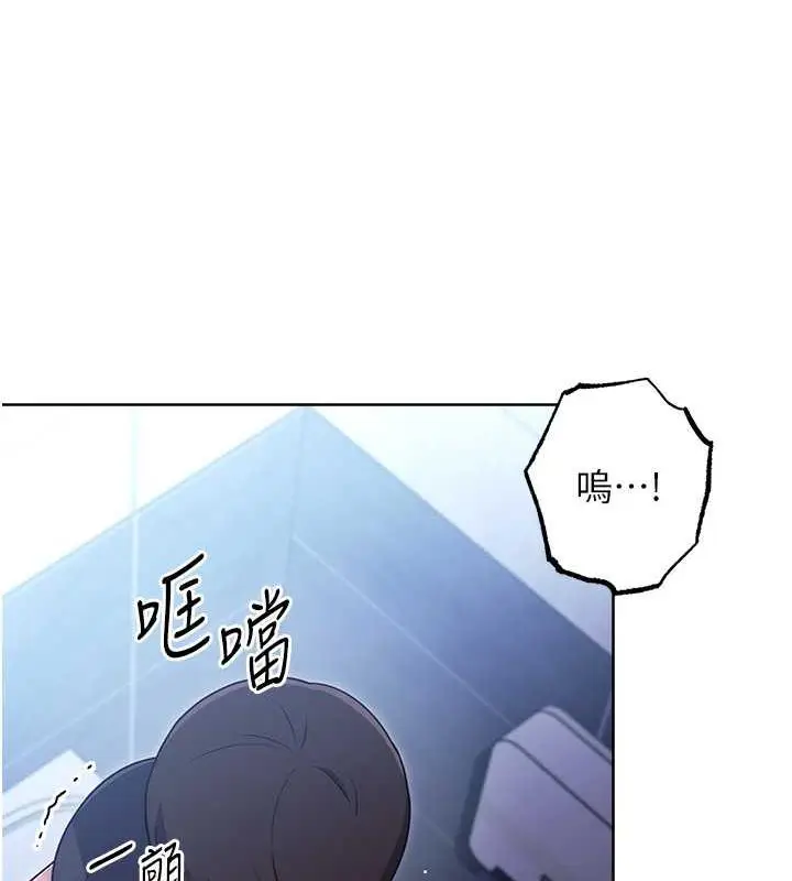 漫画《练爱选择题》第38话第35张图