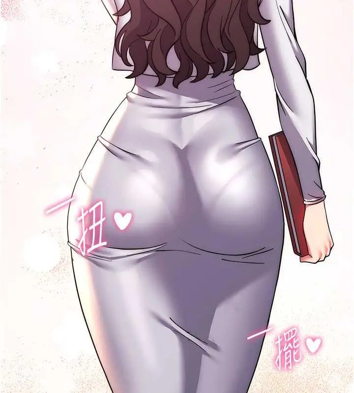 漫画《练爱选择题》第38话第51张图