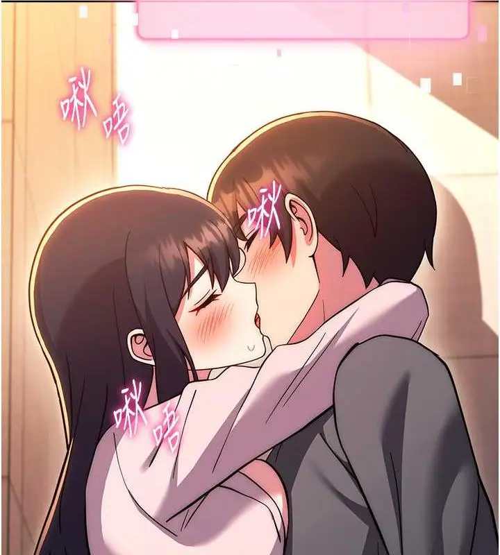 漫画《练爱选择题》第38话第6张图