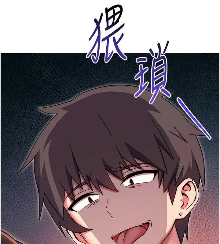 漫画《练爱选择题》第38话第67张图