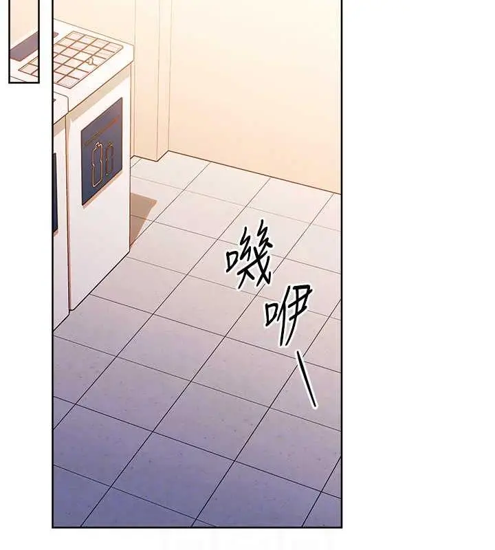 漫画《练爱选择题》第38话第73张图
