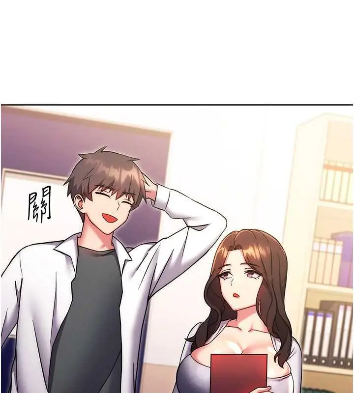 漫画《练爱选择题》第38话第78张图