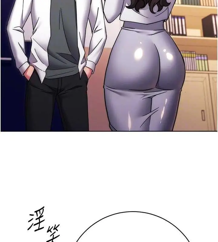 漫画《练爱选择题》第38话第99张图