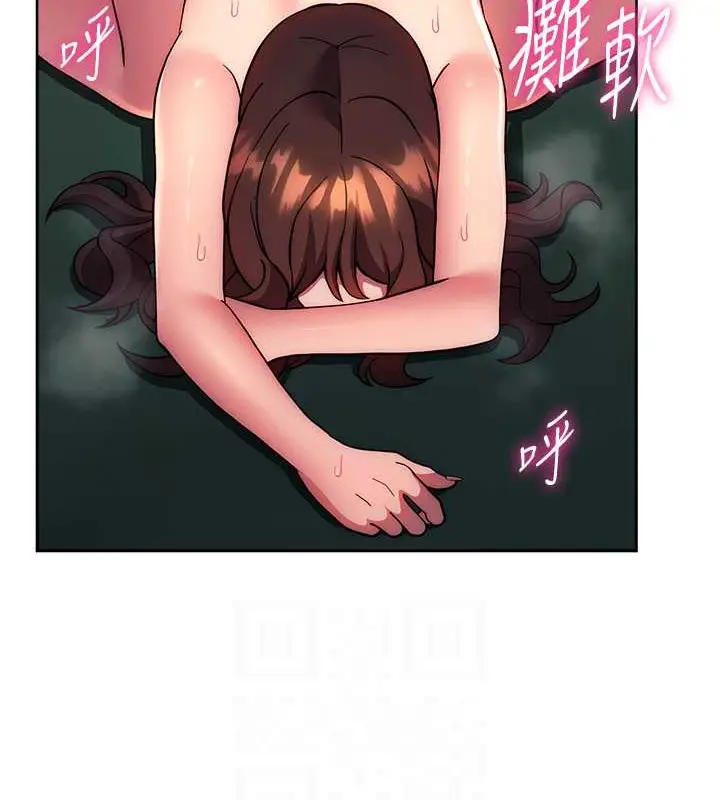 漫画《练爱选择题》第39话第102张图