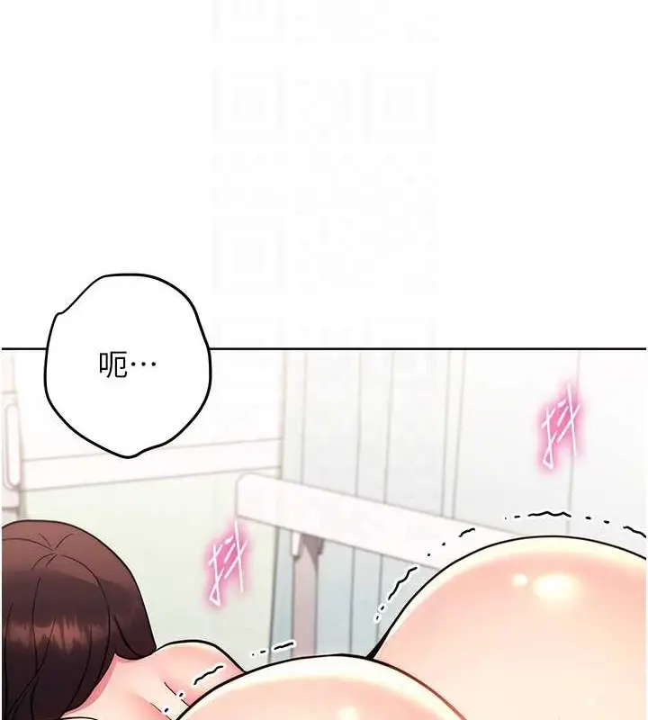 漫画《练爱选择题》第39话第103张图