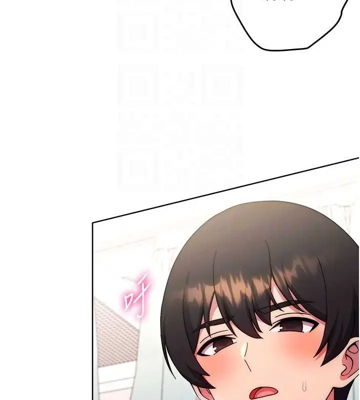 漫画《练爱选择题》第39话第105张图