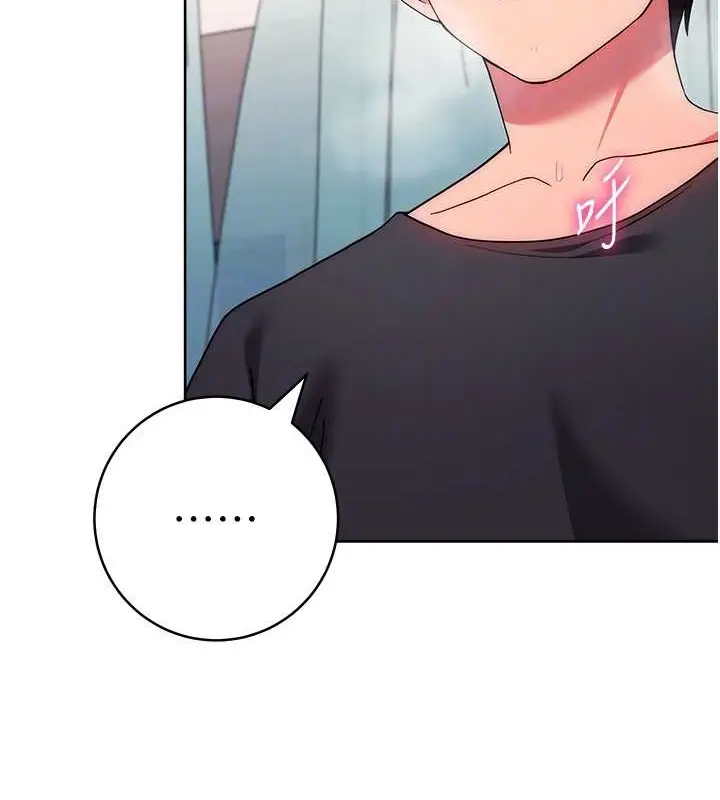 漫画《练爱选择题》第39话第106张图