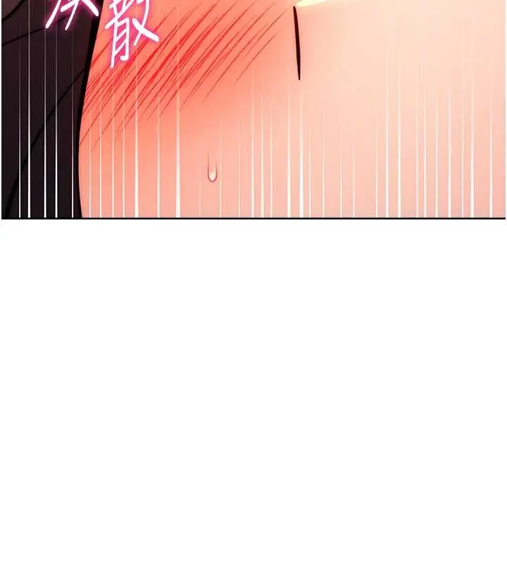 漫画《练爱选择题》第39话第123张图