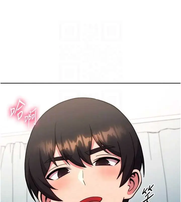 漫画《练爱选择题》第39话第15张图