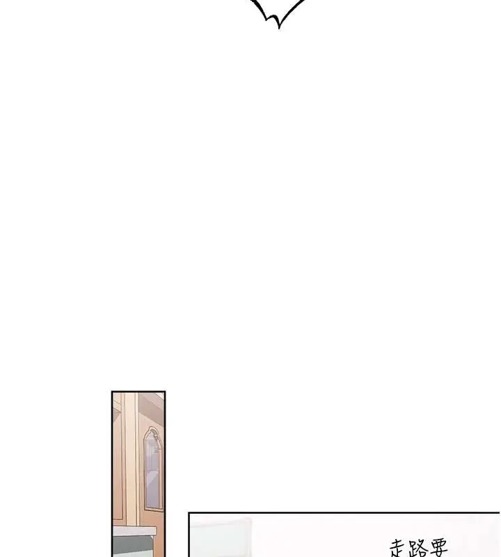 漫画《练爱选择题》第39话第172张图