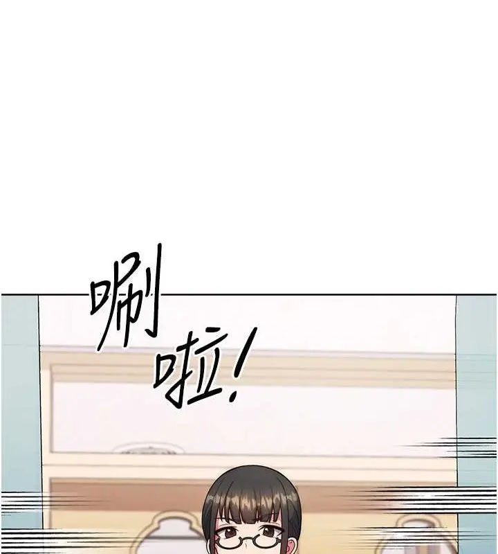 漫画《练爱选择题》第39话第183张图