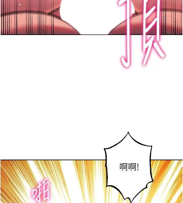 漫画《练爱选择题》第39话第34张图