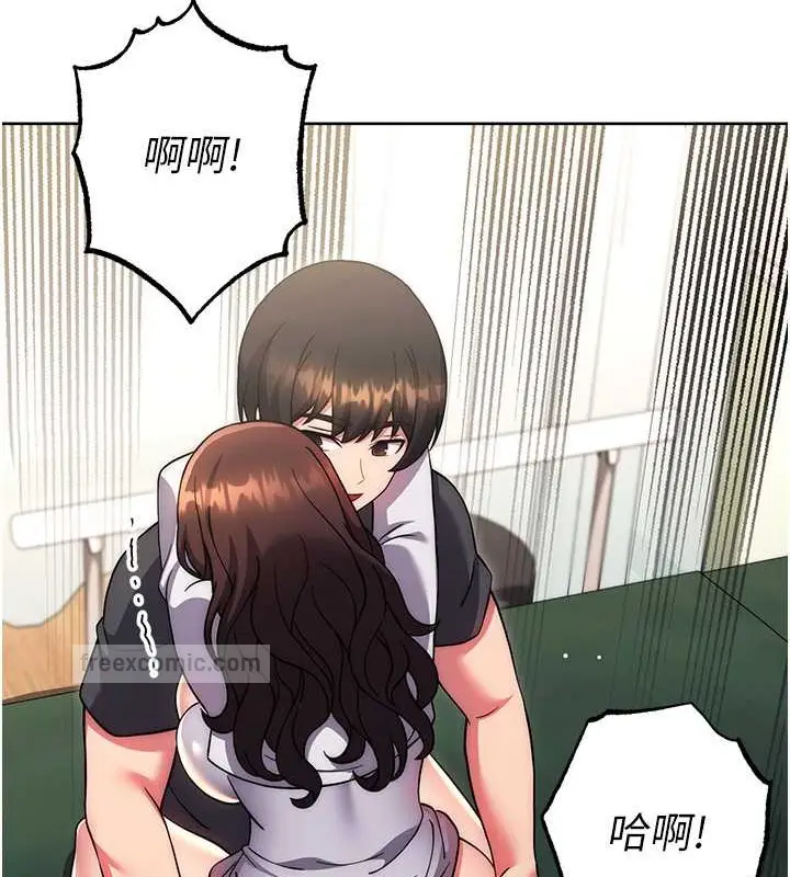 漫画《练爱选择题》第39话第40张图