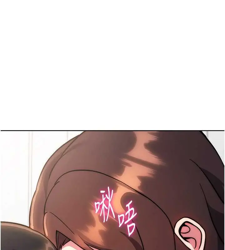 漫画《练爱选择题》第39话第57张图