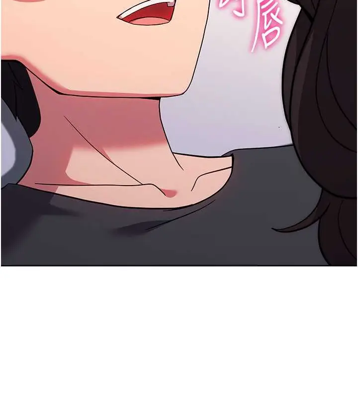 漫画《练爱选择题》第39话第68张图