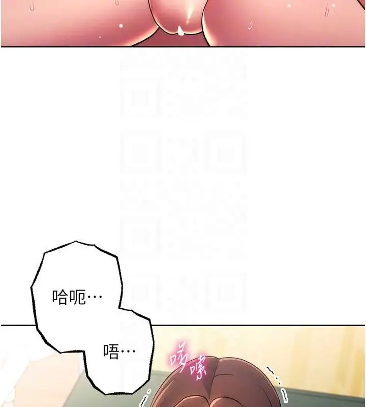 漫画《练爱选择题》第39话第71张图