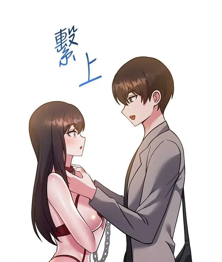 漫画《练爱选择题》第40话第131张图